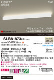 Panasonic ֥饱å SLB81873LB1þʾLEDη¡ʰΡѤ䡡Ҹ -LIGHTING DEPOT-