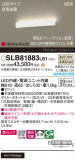 Panasonic ֥饱å SLB81883LB1þʾLEDη¡ʰΡѤ䡡Ҹ -LIGHTING DEPOT-