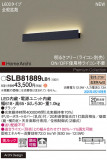 Panasonic ֥饱å SLB81889LB1þʾLEDη¡ʰΡѤ䡡Ҹ -LIGHTING DEPOT-