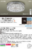 Panasonic ǥꥢ SLC30121þʾLEDη¡ʰΡѤ䡡Ҹ -LIGHTING DEPOT-