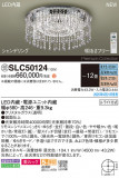 Panasonic ǥꥢ SLC50124þʾLEDη¡ʰΡѤ䡡Ҹ -LIGHTING DEPOT-