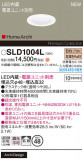 Panasonic 饤 SLD1004LþʾLEDη¡ʰΡѤ䡡Ҹ -LIGHTING DEPOT-