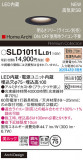 Panasonic 饤 SLD1011LLB1þʾLEDη¡ʰΡѤ䡡Ҹ -LIGHTING DEPOT-