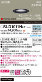 Panasonic 饤 SLD1011NLB1þʾLEDη¡ʰΡѤ䡡Ҹ -LIGHTING DEPOT-