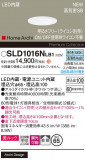 Panasonic 饤 SLD1016NLB1þʾLEDη¡ʰΡѤ䡡Ҹ -LIGHTING DEPOT-