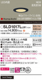 Panasonic 饤 SLD1017LLB1þʾLEDη¡ʰΡѤ䡡Ҹ -LIGHTING DEPOT-