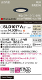 Panasonic 饤 SLD1017VLB1þʾLEDη¡ʰΡѤ䡡Ҹ -LIGHTING DEPOT-