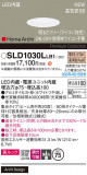 Panasonic 饤 SLD1030LLB1þʾLEDη¡ʰΡѤ䡡Ҹ -LIGHTING DEPOT-