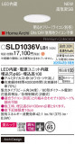 Panasonic 饤 SLD1036VLB1þʾLEDη¡ʰΡѤ䡡Ҹ -LIGHTING DEPOT-