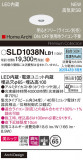 Panasonic 饤 SLD1038NLB1þʾLEDη¡ʰΡѤ䡡Ҹ -LIGHTING DEPOT-