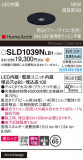 Panasonic 饤 SLD1039NLB1þʾLEDη¡ʰΡѤ䡡Ҹ -LIGHTING DEPOT-