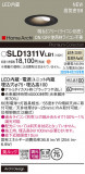 Panasonic 饤 SLD1311VLB1þʾLEDη¡ʰΡѤ䡡Ҹ -LIGHTING DEPOT-
