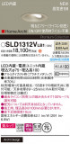 Panasonic 饤 SLD1312VLB1þʾLEDη¡ʰΡѤ䡡Ҹ -LIGHTING DEPOT-
