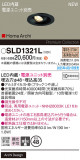 Panasonic 饤 SLD1321LþʾLEDη¡ʰΡѤ䡡Ҹ -LIGHTING DEPOT-
