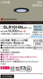 Panasonic ƥꥢ饤 SLR1014NLE1þʾLEDη¡ʰΡѤ䡡Ҹ -LIGHTING DEPOT-