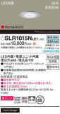 Panasonic ƥꥢ饤 SLR1015NLE1þʾLEDη¡ʰΡѤ䡡Ҹ -LIGHTING DEPOT-