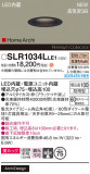 Panasonic ƥꥢ饤 SLR1034LLE1þʾLEDη¡ʰΡѤ䡡Ҹ -LIGHTING DEPOT-