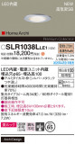 Panasonic ƥꥢ饤 SLR1038LLE1þʾLEDη¡ʰΡѤ䡡Ҹ -LIGHTING DEPOT-