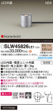 Panasonic ƥꥢ饤 SLW45826LE1þʾLEDη¡ʰΡѤ䡡Ҹ -LIGHTING DEPOT-