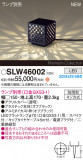 Panasonic ƥꥢ饤 SLW46002þʾLEDη¡ʰΡѤ䡡Ҹ -LIGHTING DEPOT-