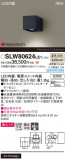 Panasonic ƥꥢ饤 SLW80624LE1þʾLEDη¡ʰΡѤ䡡Ҹ -LIGHTING DEPOT-