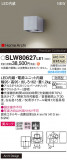 Panasonic ƥꥢ饤 SLW80627LE1þʾLEDη¡ʰΡѤ䡡Ҹ -LIGHTING DEPOT-