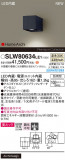 Panasonic ƥꥢ饤 SLW80634LE1þʾLEDη¡ʰΡѤ䡡Ҹ -LIGHTING DEPOT-