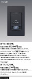 Panasonic ɥХ󥹣ɼǮռưӣףޥåȥ졼 WTA1274HKþʾLEDη¡ʰΡѤ䡡Ҹ -LIGHTING DEPOT-