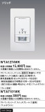 Panasonic ɥХ󥹣ɼǮռưӣףޥåȥۥ磻 WTA1274WKþʾLEDη¡ʰΡѤ䡡Ҹ -LIGHTING DEPOT-