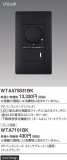 Panasonic ɥХ󥹣̣ţհĴåáỤ̆ţģ꡼Τʤ WTA575831BKþʾLEDη¡ʰΡѤ䡡Ҹ -LIGHTING DEPOT-