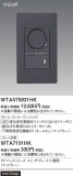 Panasonic ɥХ󥹣̣ţհĴåáỤ̆ţģ꡼ΤʤH WTA575831HKþʾLEDη¡ʰΡѤ䡡Ҹ -LIGHTING DEPOT-