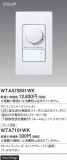 Panasonic ɥХ󥹣̣ţհĴåáỤ̆ţģ꡼ΤʤW WTA575831WKþʾLEDη¡ʰΡѤ䡡Ҹ -LIGHTING DEPOT-