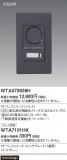 Panasonic ɥХ󥹣̣ţհĴӣףáޥåȥ졼Ụ̆ţѣ WTA575839HþʾLEDη¡ʰΡѤ䡡Ҹ -LIGHTING DEPOT-