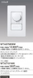 Panasonic ɥХ󥹣̣ţհĴåáỤ̆ţѣˡʥ꡼ WTA575839WþʾLEDη¡ʰΡѤ䡡Ҹ -LIGHTING DEPOT-