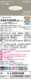 Panasonic 饤 XAD11002KCQ1þʾLEDη¡ʰΡѤ䡡Ҹ -LIGHTING DEPOT-