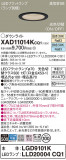 Panasonic 饤 XAD11014KCQ1þʾLEDη¡ʰΡѤ䡡Ҹ -LIGHTING DEPOT-