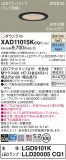 Panasonic 饤 XAD11015KCQ1þʾLEDη¡ʰΡѤ䡡Ҹ -LIGHTING DEPOT-