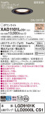 Panasonic 饤 XAD1101LCS1þʾLEDη¡ʰΡѤ䡡Ҹ -LIGHTING DEPOT-