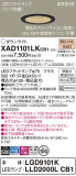 Panasonic 饤 XAD1101LKCB1þʾLEDη¡ʰΡѤ䡡Ҹ -LIGHTING DEPOT-