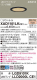 Panasonic 饤 XAD1101LKCE1þʾLEDη¡ʰΡѤ䡡Ҹ -LIGHTING DEPOT-