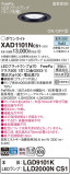 Panasonic 饤 XAD1101NCS1þʾLEDη¡ʰΡѤ䡡Ҹ -LIGHTING DEPOT-