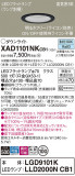 Panasonic 饤 XAD1101NKCB1þʾLEDη¡ʰΡѤ䡡Ҹ -LIGHTING DEPOT-