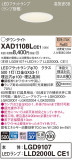 Panasonic 饤 XAD1108LCE1þʾLEDη¡ʰΡѤ䡡Ҹ -LIGHTING DEPOT-