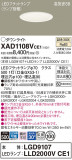 Panasonic 饤 XAD1108VCE1þʾLEDη¡ʰΡѤ䡡Ҹ -LIGHTING DEPOT-