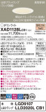 Panasonic 饤 XAD1128LCB1þʾLEDη¡ʰΡѤ䡡Ҹ -LIGHTING DEPOT-