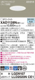 Panasonic 饤 XAD1128NCE1þʾLEDη¡ʰΡѤ䡡Ҹ -LIGHTING DEPOT-