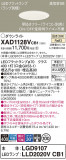 Panasonic 饤 XAD1128VCB1þʾLEDη¡ʰΡѤ䡡Ҹ -LIGHTING DEPOT-