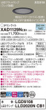 Panasonic 饤 XAD1129NCB1þʾLEDη¡ʰΡѤ䡡Ҹ -LIGHTING DEPOT-
