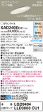 Panasonic 饤 XAD3400CU1þʾLEDη¡ʰΡѤ䡡Ҹ -LIGHTING DEPOT-