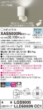 Panasonic ݥåȥ饤 XAS5000NCC1þʾLEDη¡ʰΡѤ䡡Ҹ -LIGHTING DEPOT-